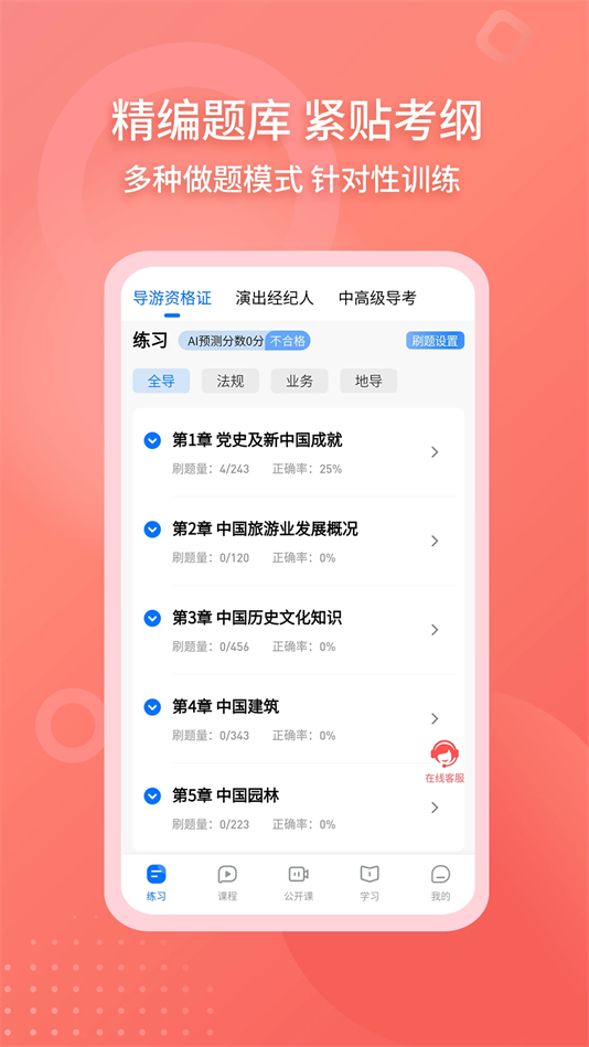״ٷv2.0.1.1 °