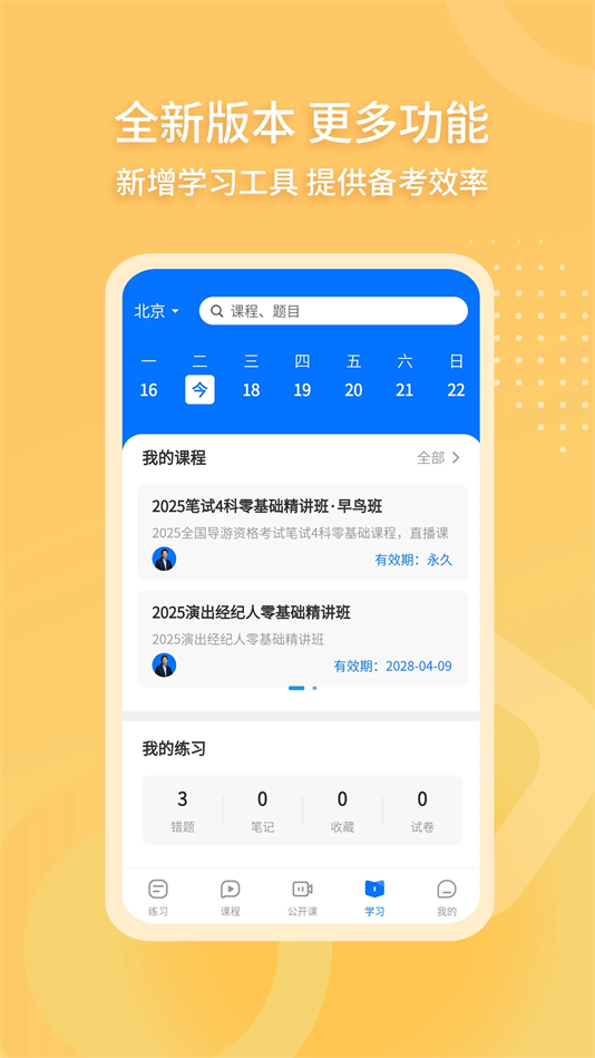 ״ٷv2.0.1.1 °