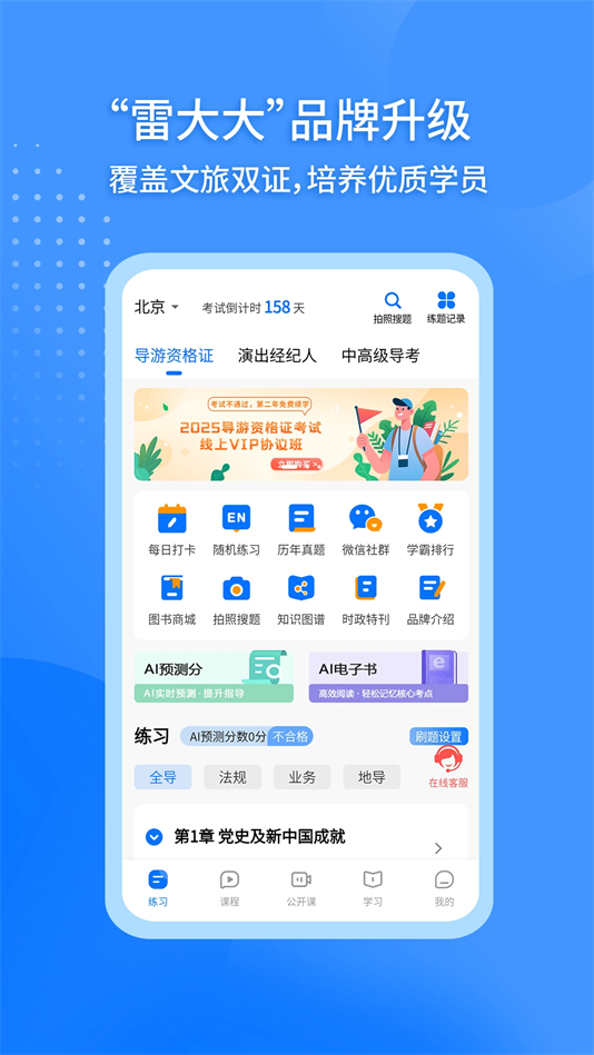 ״ٷv2.0.1.1 °