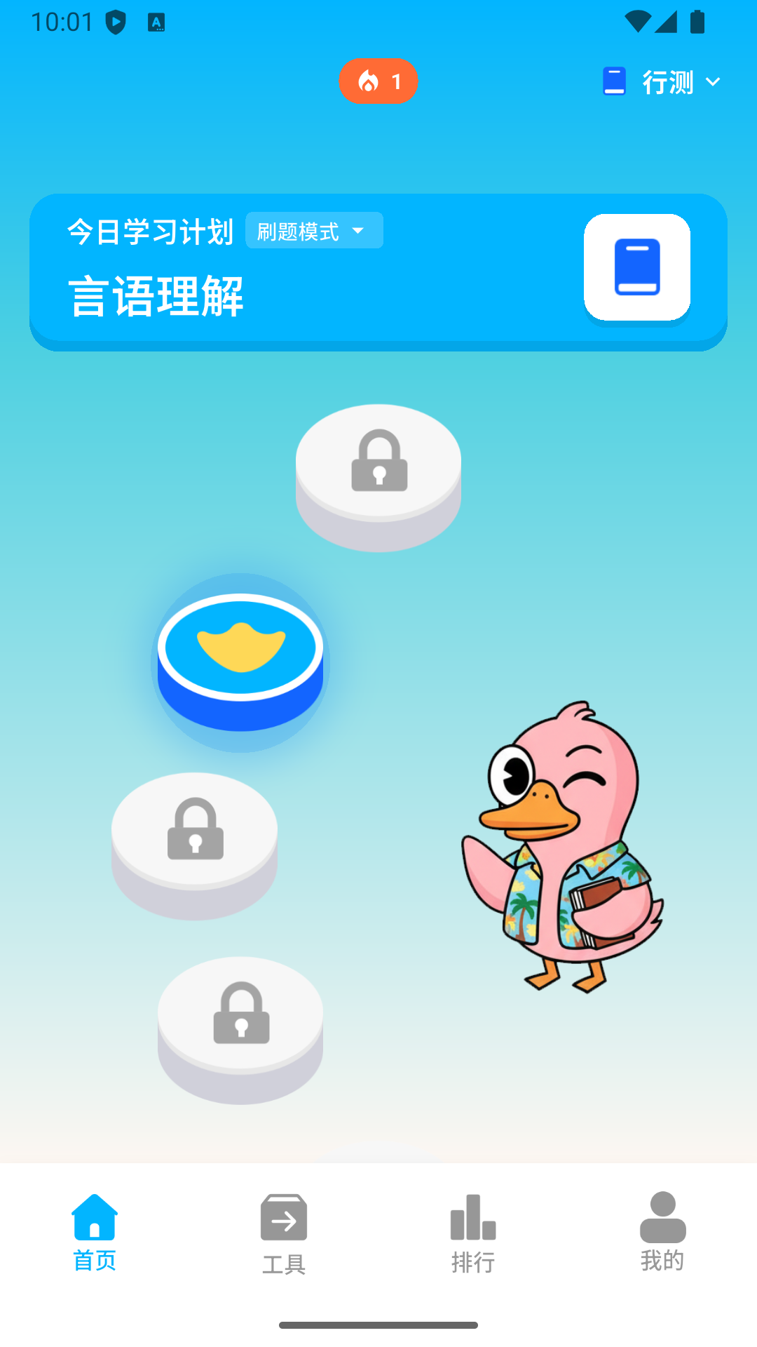 Ѽappv1.0.4 ׿