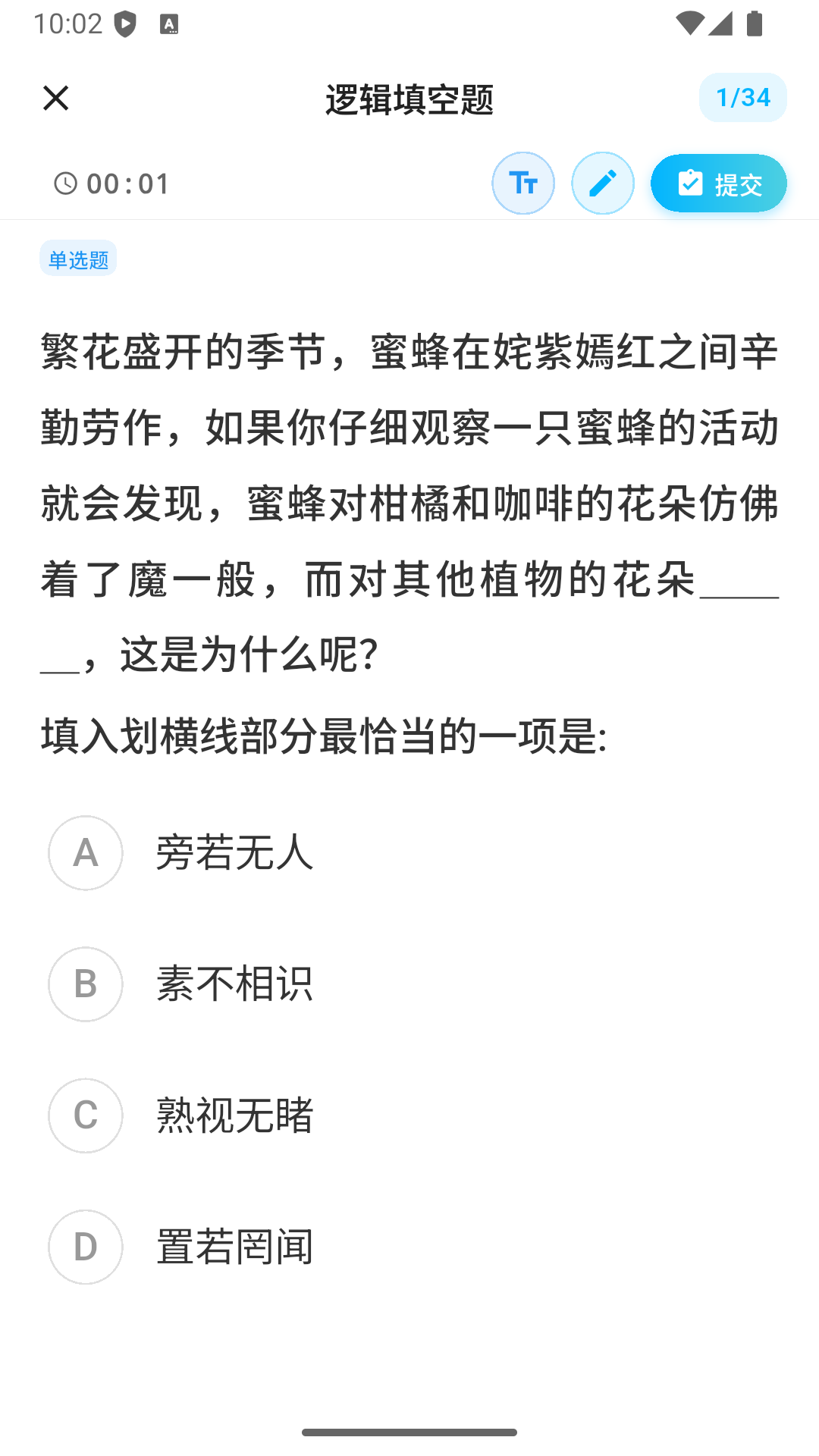 Ѽappv1.0.4 ׿