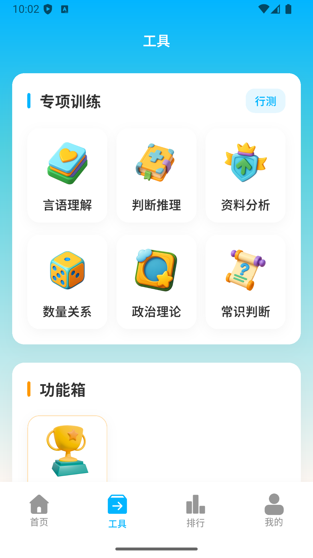 Ѽappv1.0.4 ׿