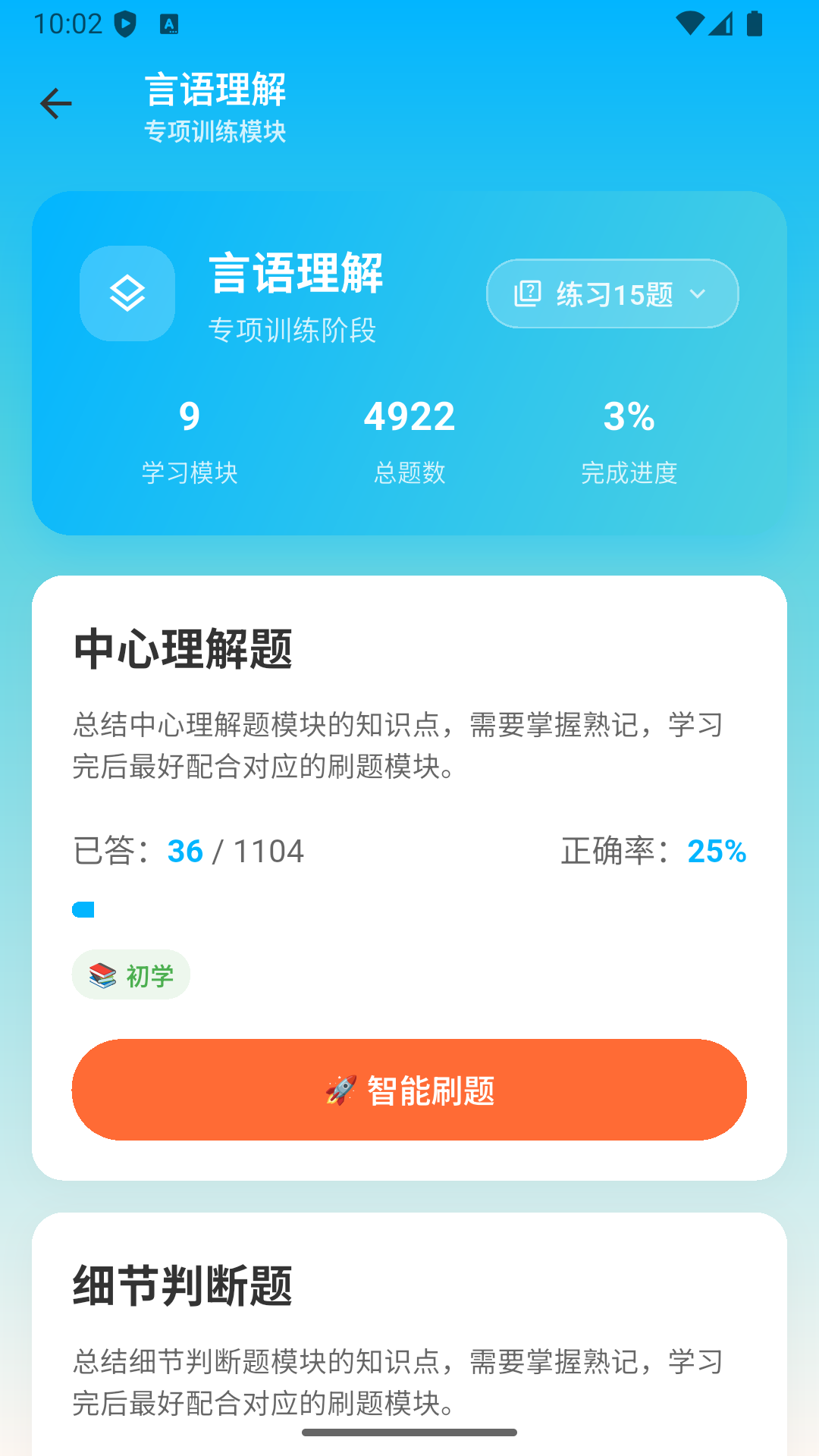 Ѽappv1.0.4 ׿