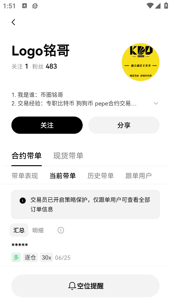 WebseaAPPv6.143.0 ֻ