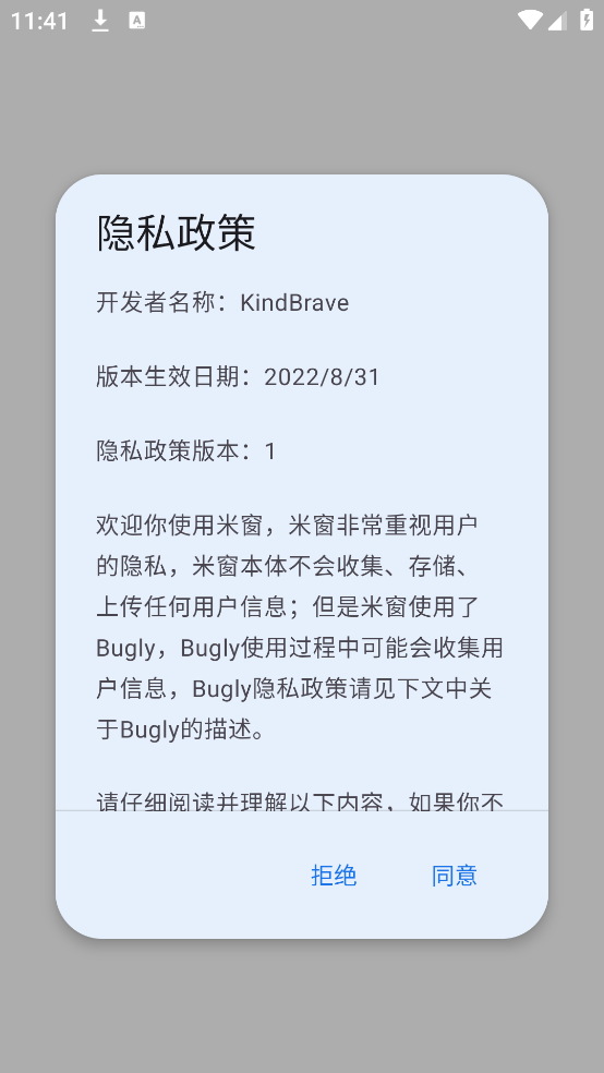 ״ȫСapp׿v2.5.18 ֻ