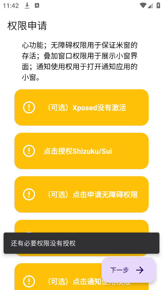 ״ȫСapp׿v2.5.18 ֻ