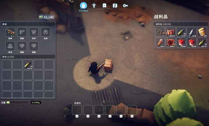 ѼƷò˵°汾v1.0.2 ׿