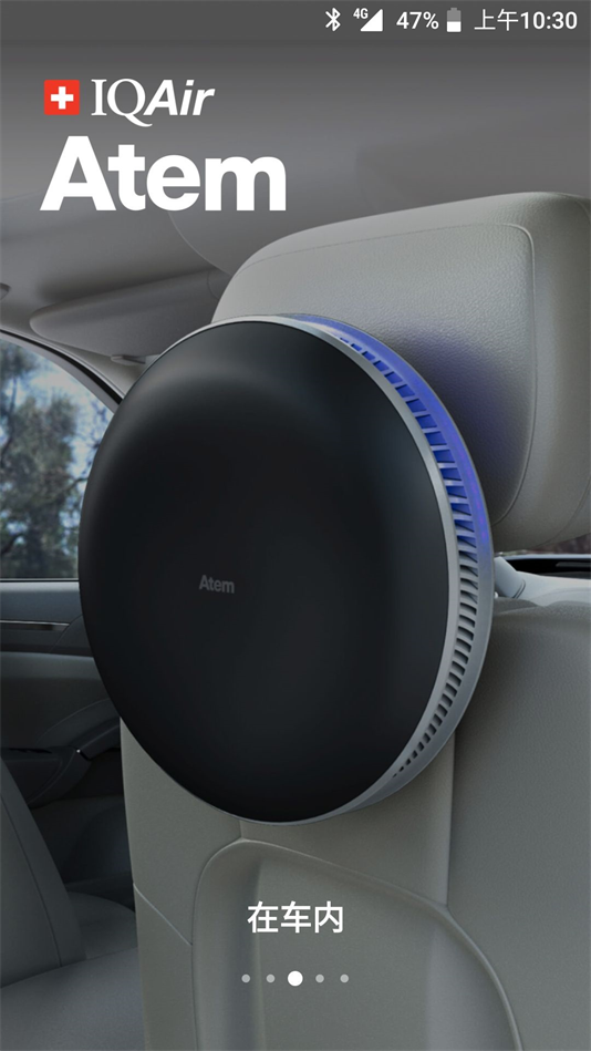 IQAir Atemv2.1.2-4 °