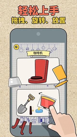 ƴͼʦСϷv1.0.10.404.401.0115 ׿