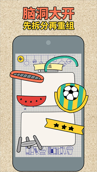 ƴͼʦСϷv1.0.10.404.401.0115 ׿