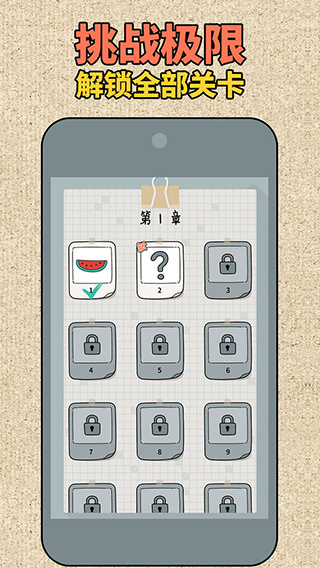 ƴͼʦСϷv1.0.10.404.401.0115 ׿