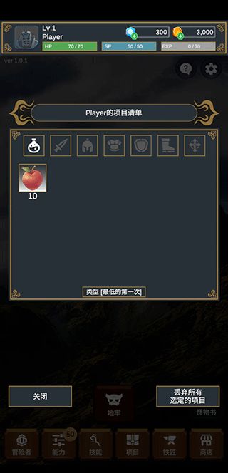 seeker³ֻ̽v1.2.2 ׿