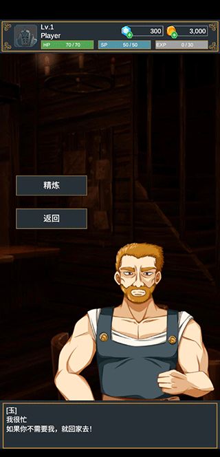 seeker³ֻ̽v1.2.2 ׿