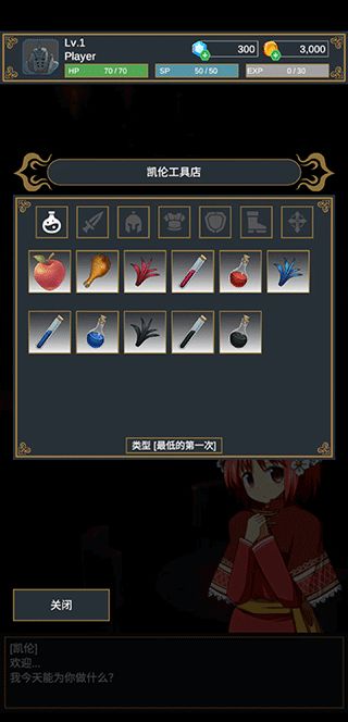 seeker³ֻ̽v1.2.2 ׿