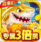亿炮捕鱼2025最新版本下载v5.10.10 手机版 亿炮捕鱼2025最新版本下载v5.10.10 手机版
