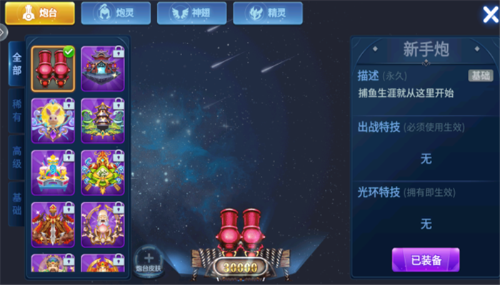 ڲ2025°汾v5.10.10 ֻ