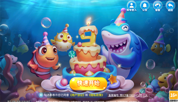 ڲ2025°汾v5.10.10 ֻ