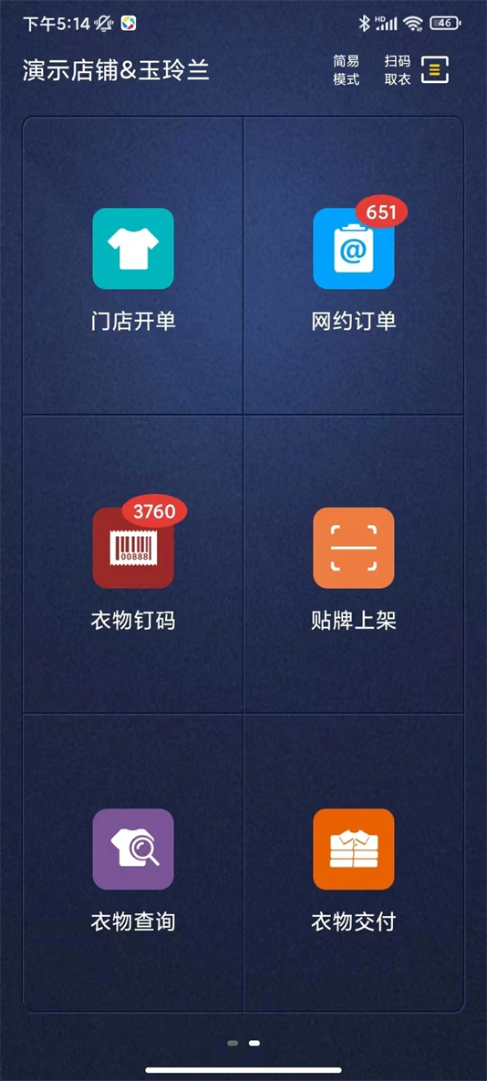 ϴ½app°汾v8.2.6 ׿