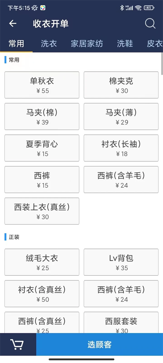 ϴ½app°汾v8.2.6 ׿