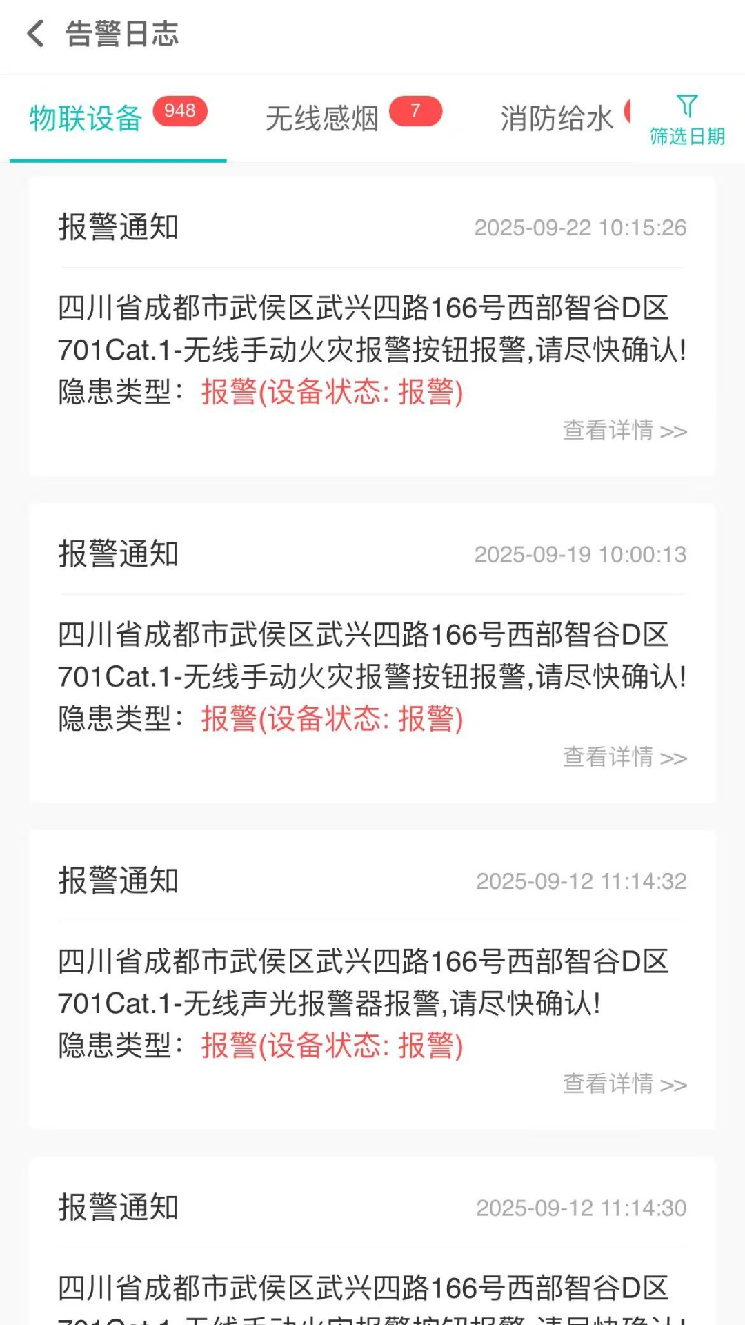 Ӿǻϵͳappv1.0.1 °