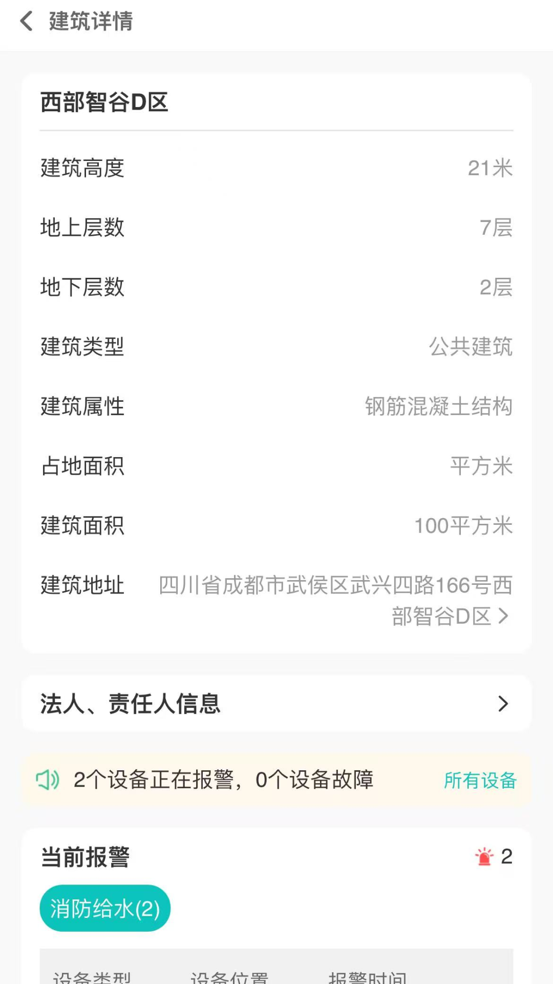 Ӿǻϵͳappv1.0.1 °