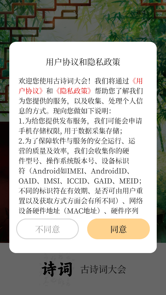 ʫʴ°v3.9.398 ٷ