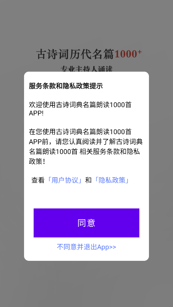 ʫʵƪʶ1000appv5.1.1 ٷ