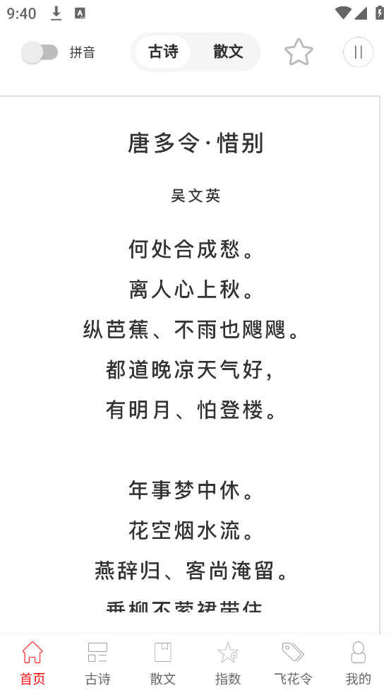 ʫʵƪʶ1000appv5.1.1 ٷ