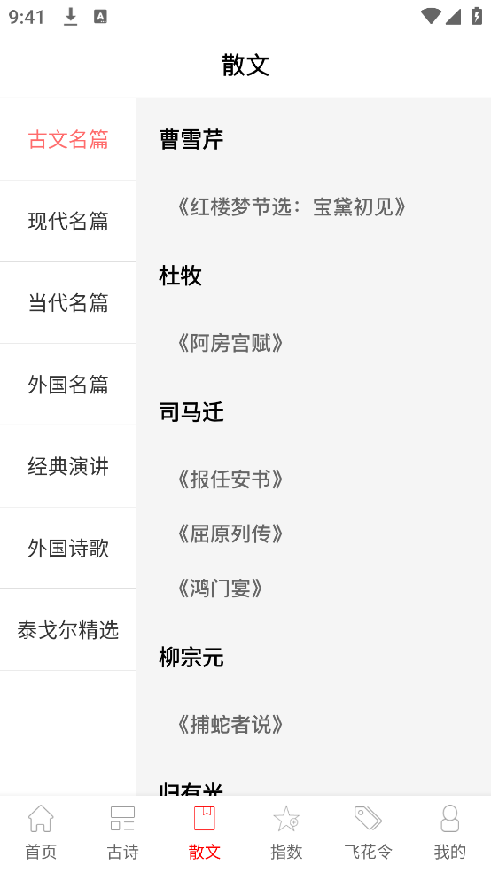 ʫʵƪʶ1000appv5.1.1 ٷ