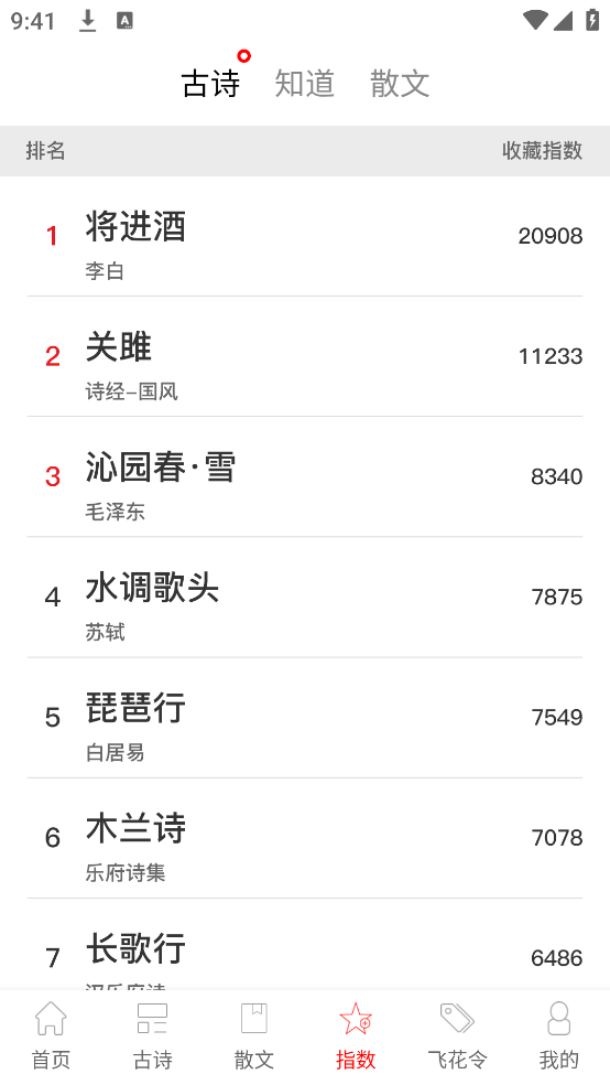 ʫʵƪʶ1000appv5.1.1 ٷ