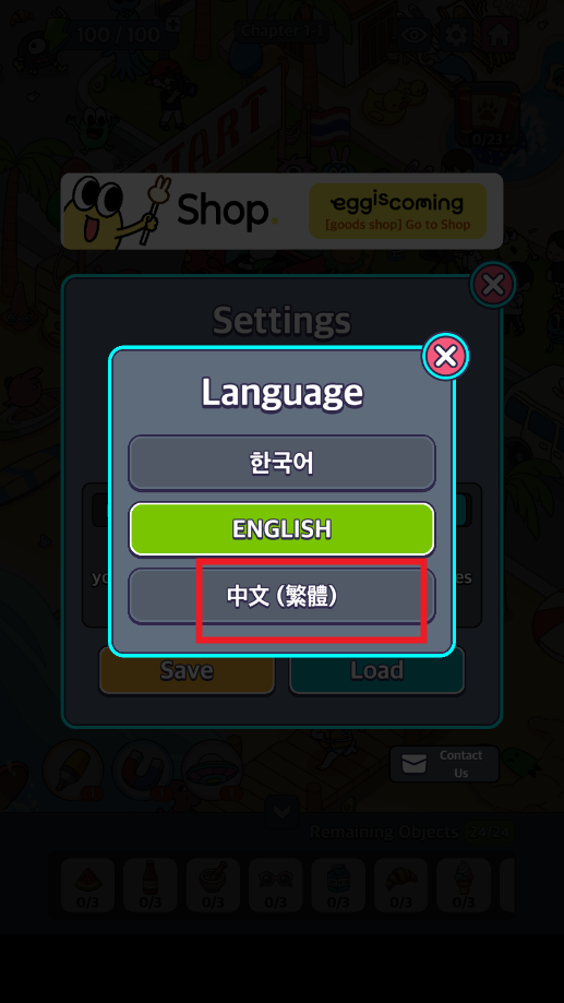 earth arcade mapk(지구오락실M)v1.00.19 °