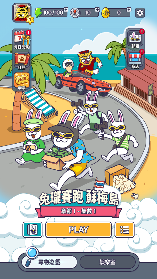 earth arcade mapk(지구오락실M)v1.00.19 °