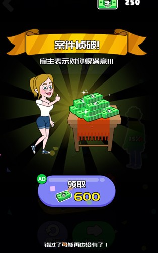 ֻ(ClueHunter)v1.3.2 ٷ