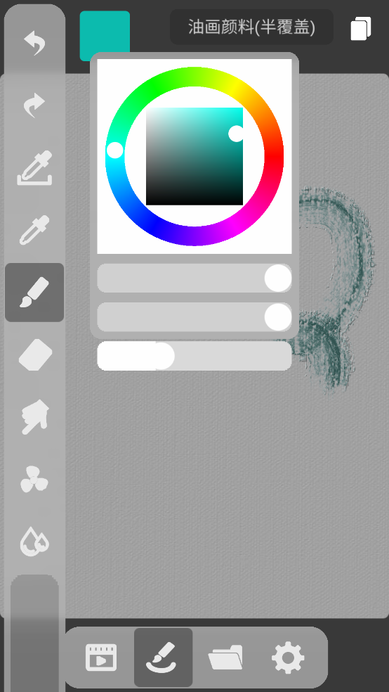 DynBrushesٷv0.878 ֻ