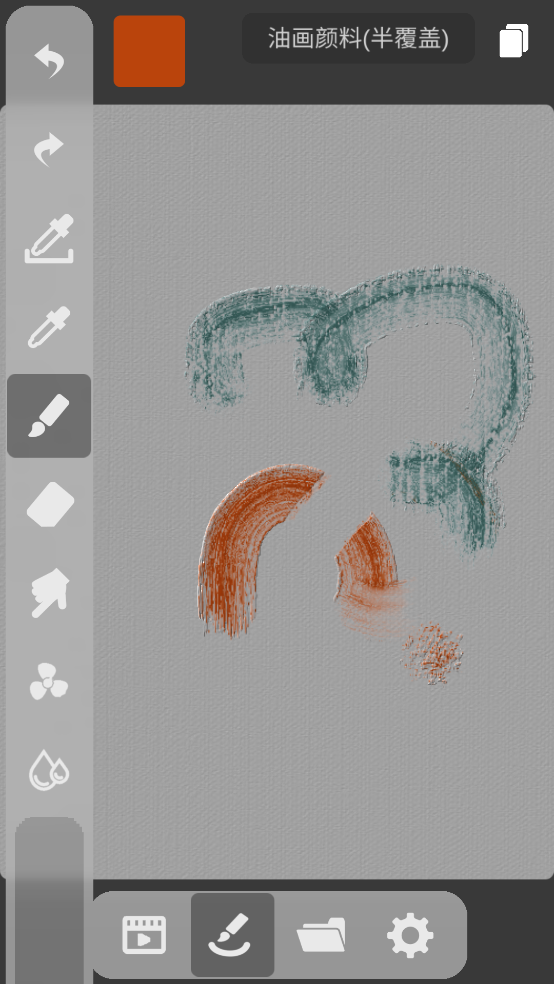 DynBrushesٷv0.878 ֻ