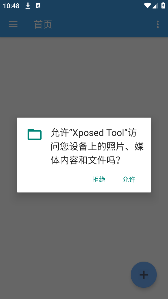 Xposed Tool appv5.0.0 °