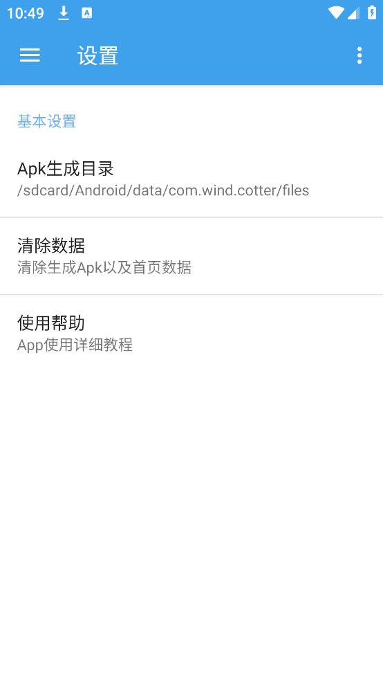 Xposed Tool appv5.0.0 °
