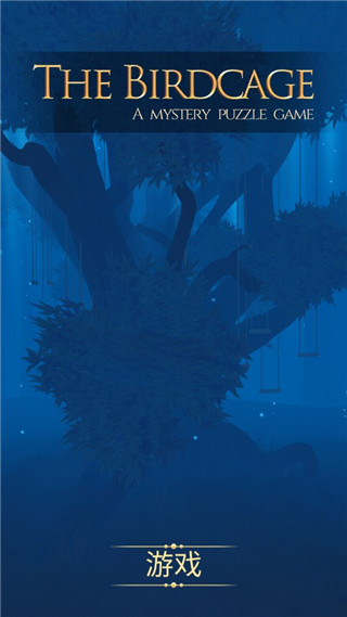 Ϸֻ(The Birdcage)v1.0.8003 °