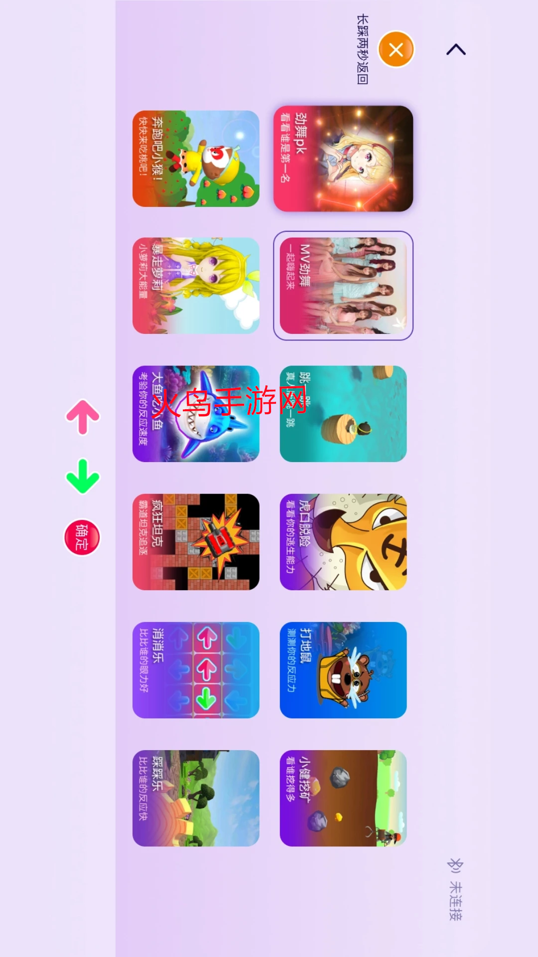 Ԫappذװv1.05 ٷ°汾