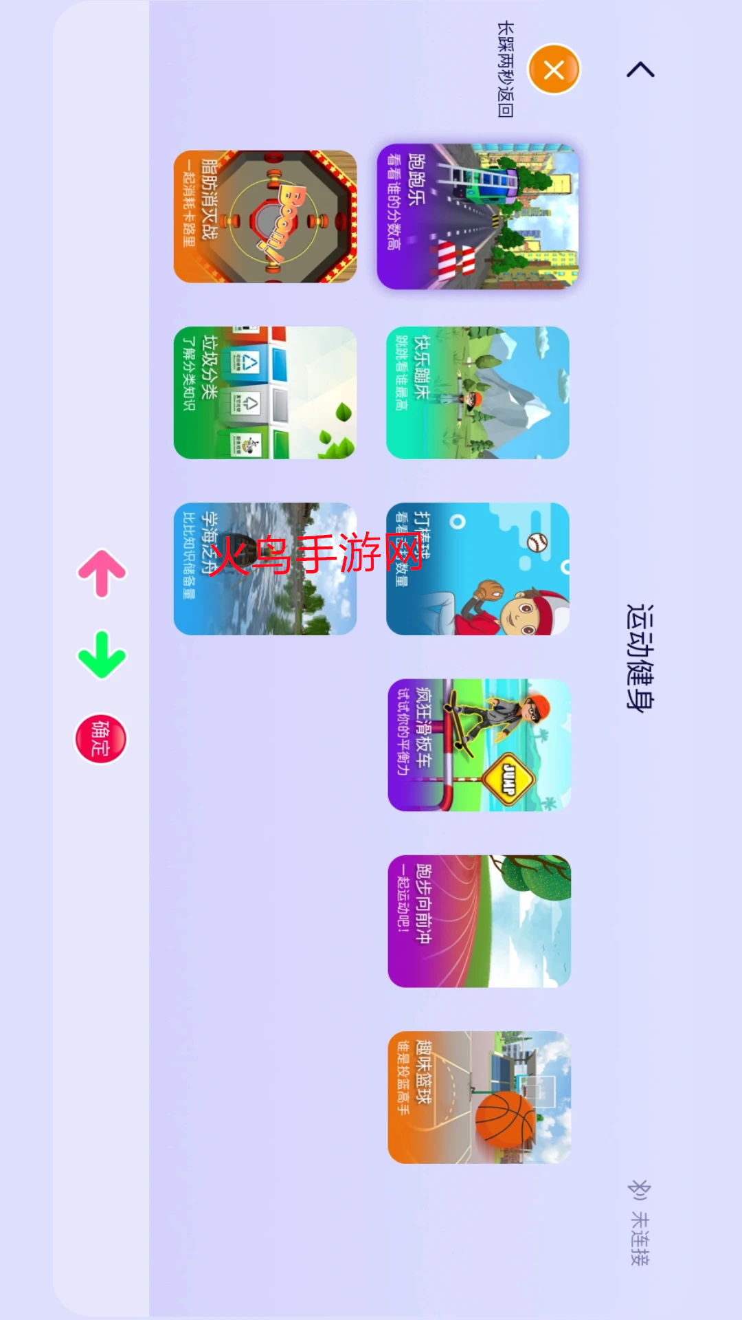 Ԫappذװv1.05 ٷ°汾