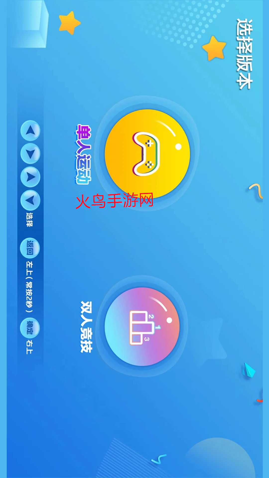 Ԫappذװv1.05 ٷ°汾