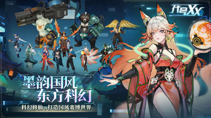 xxϷ(ţXXTapTap԰棩)v1.0.0 °