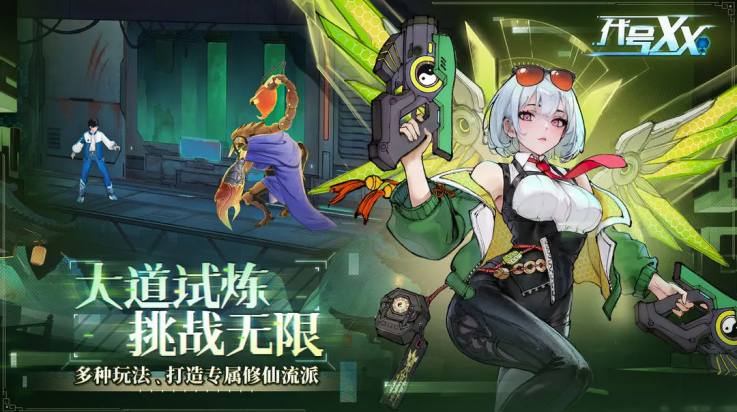 xxϷ(ţXXTapTap԰棩)v1.0.0 °