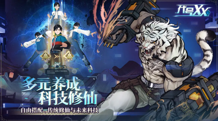 xxϷ(ţXXTapTap԰棩)v1.0.0 °