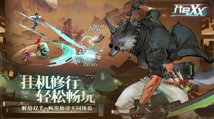 xxϷ(ţXXTapTap԰棩)v1.0.0 °