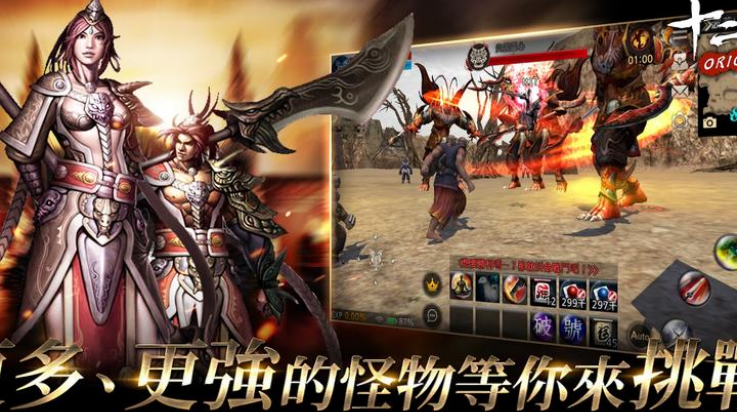 ʮ֮m(ʮ֮M Originװ)v21 °