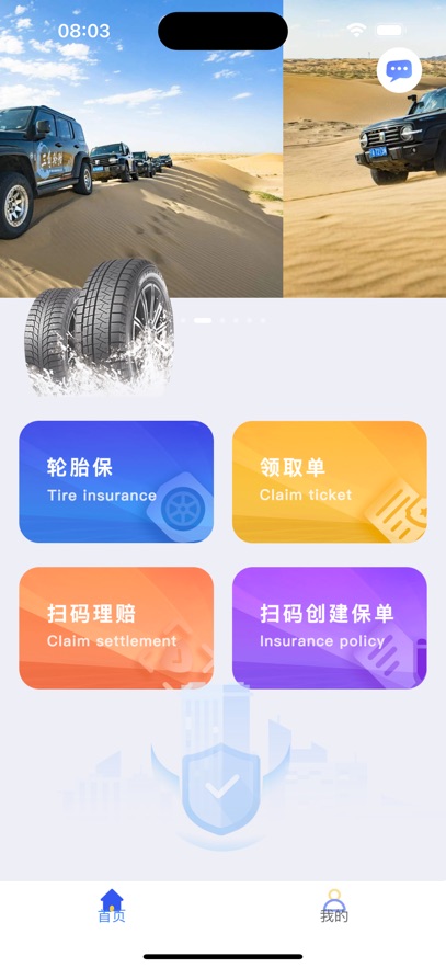 ǵ갲׿ֻv1.0.28 ٷ°汾