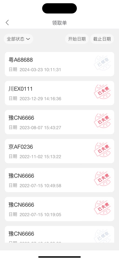 ǵ갲׿ֻv1.0.28 ٷ°汾