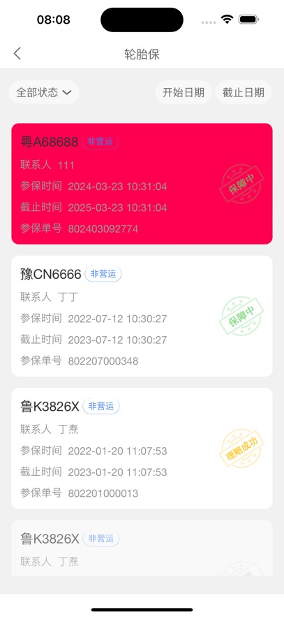 ǵ갲׿ֻv1.0.28 ٷ°汾