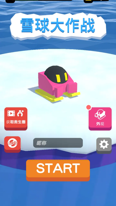 ѩսСϷ(Snowball.io)v3.0.5 ׿